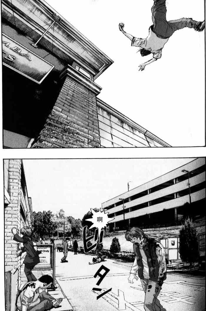 第86话