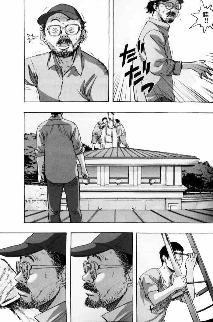 第86话