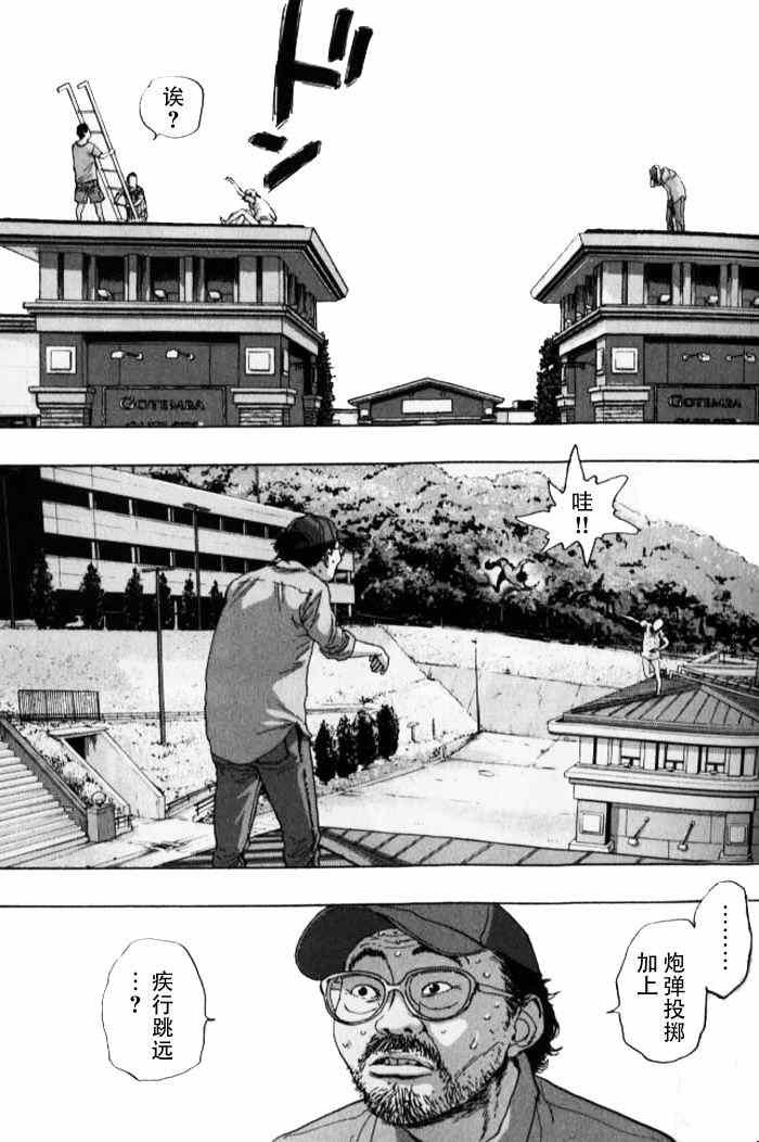 第86话