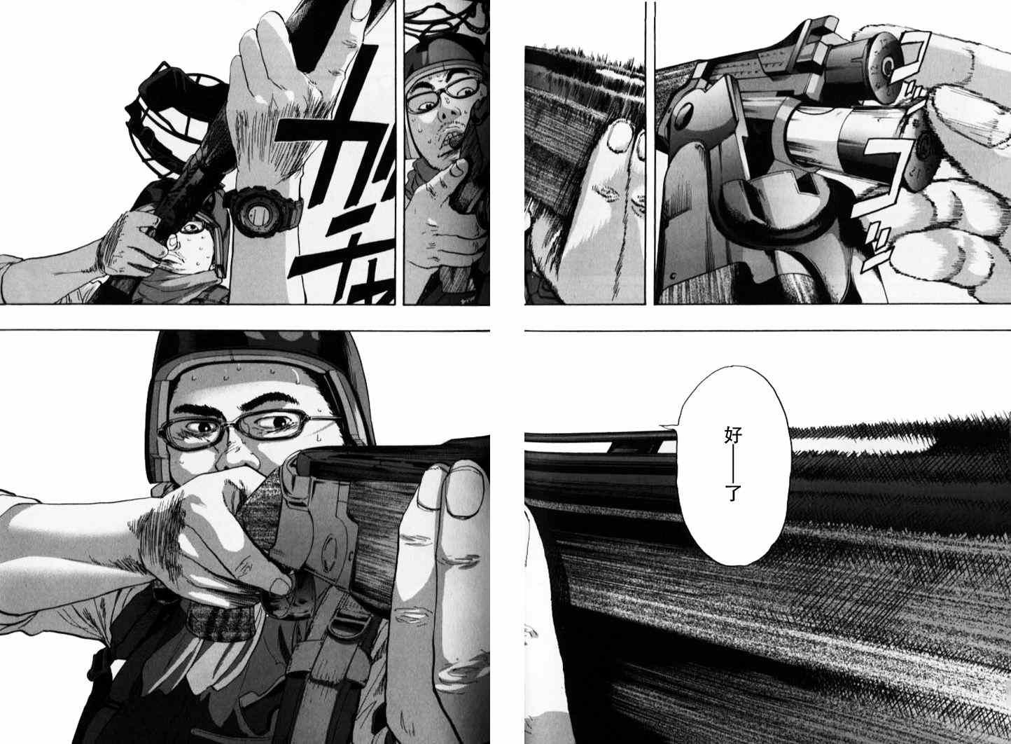 第86话