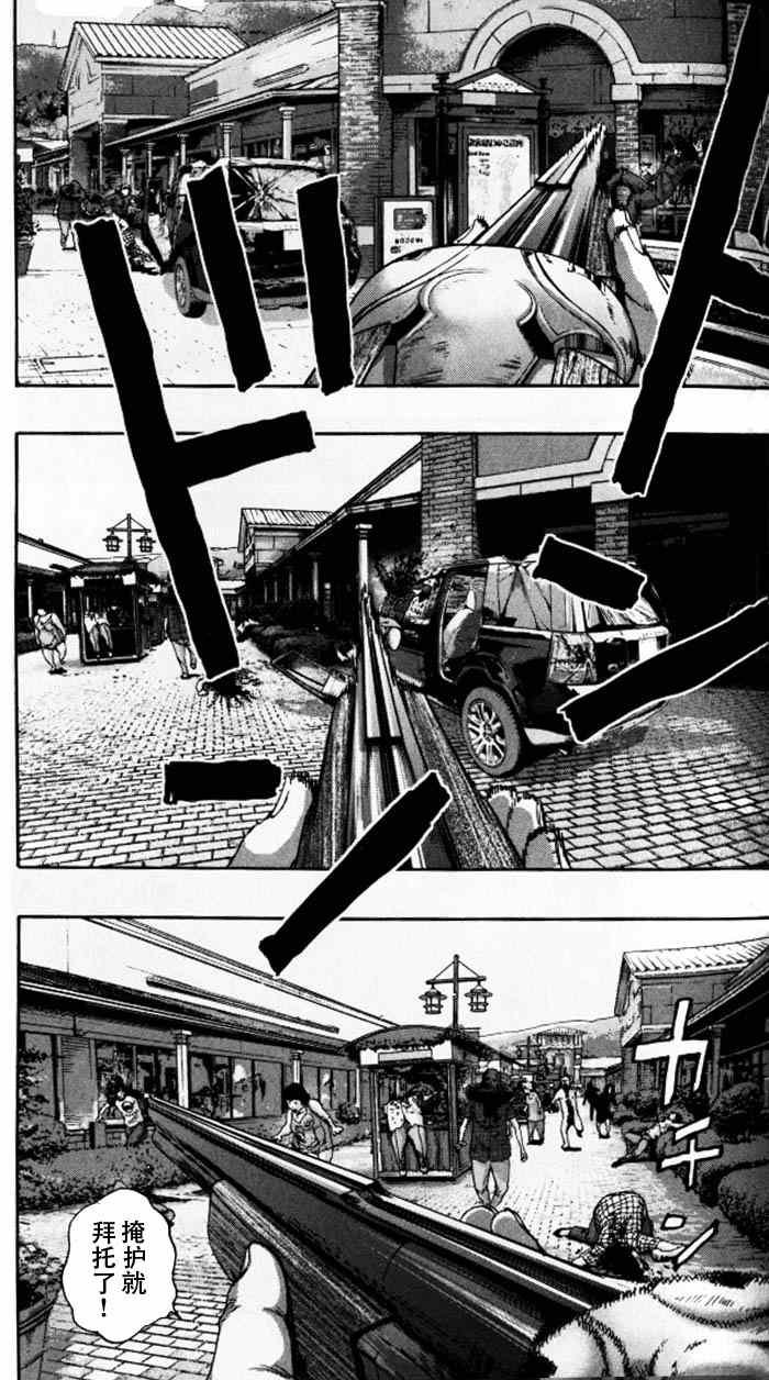 第87话