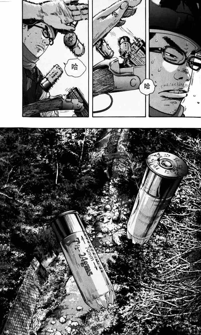 第87话