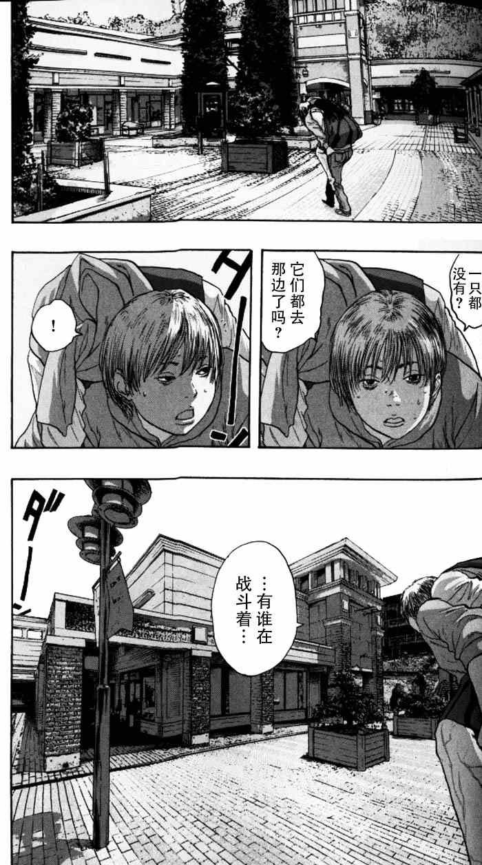 第87话