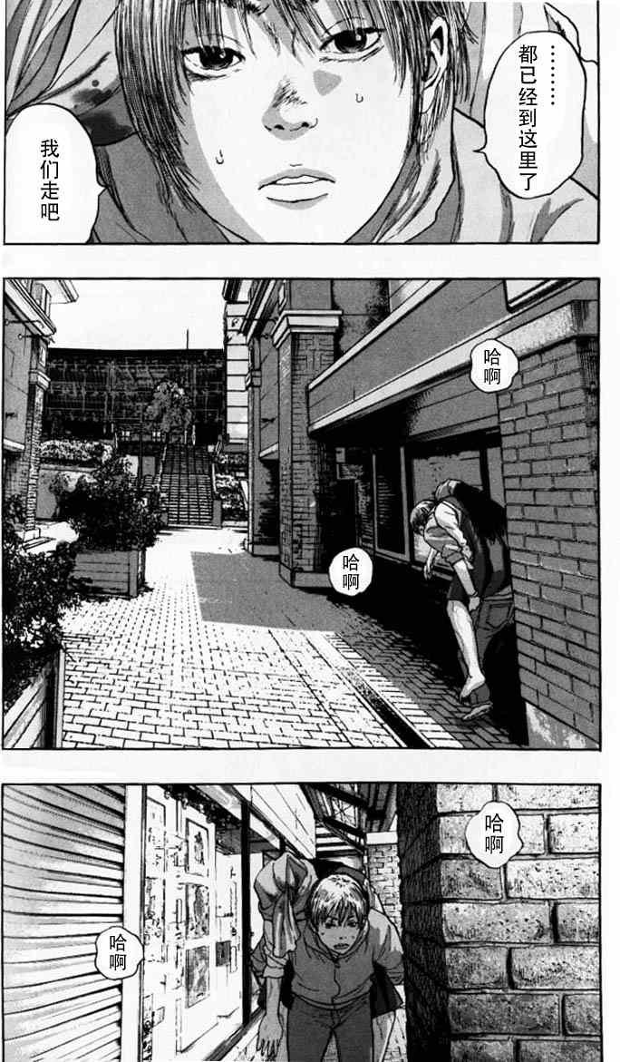 第87话