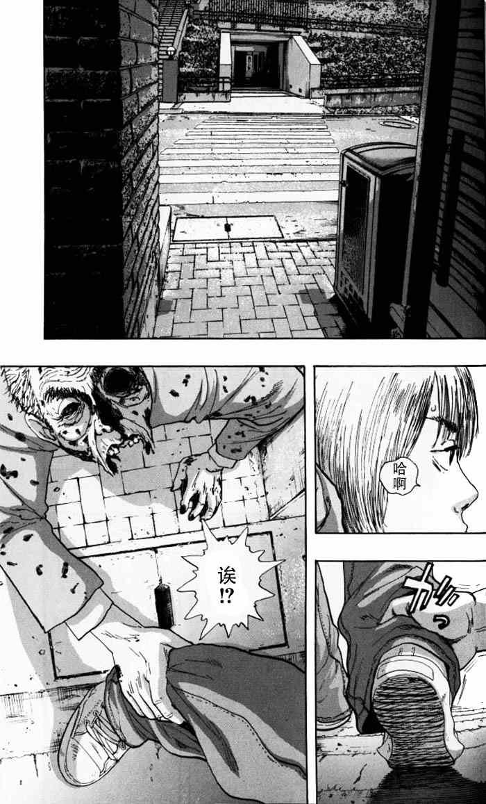第87话