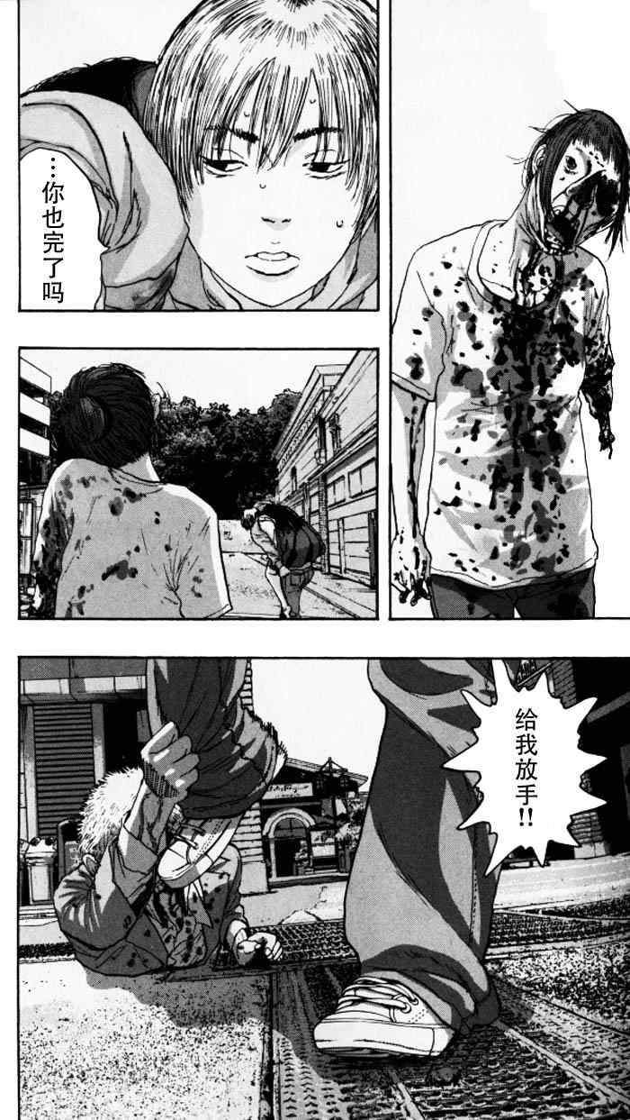 第87话