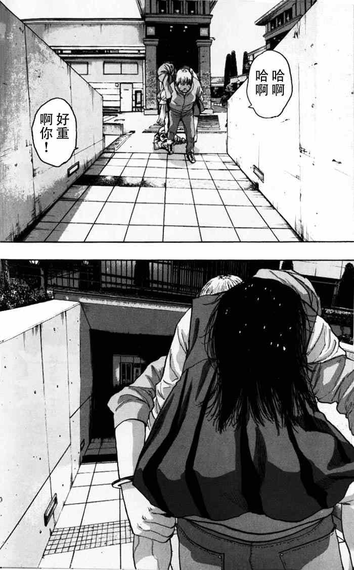 第87话