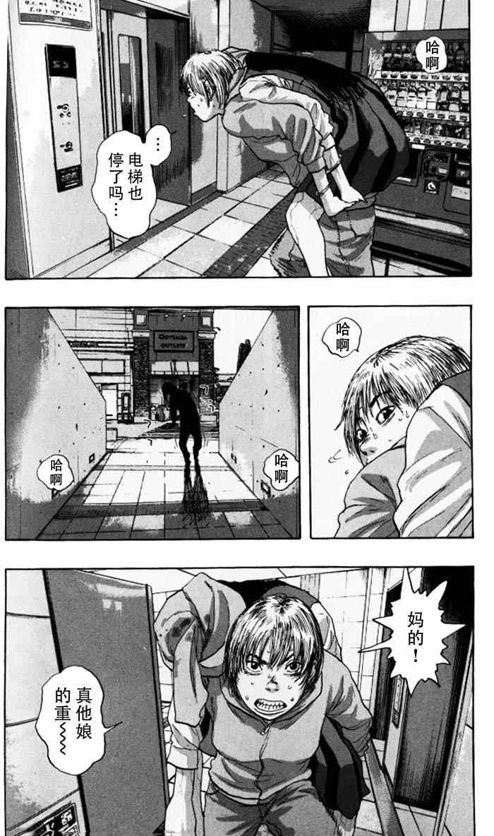 第88话