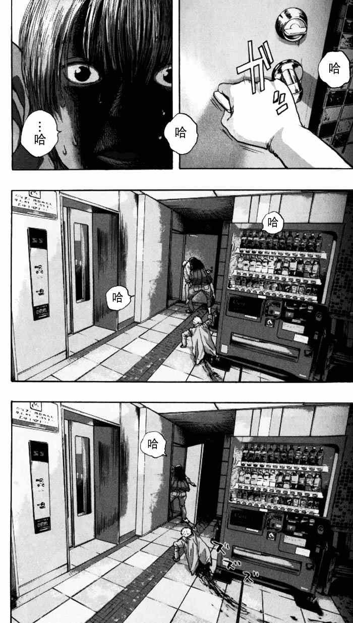 第88话