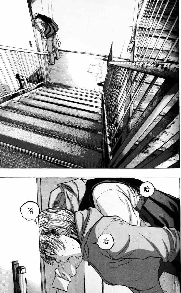 第88话