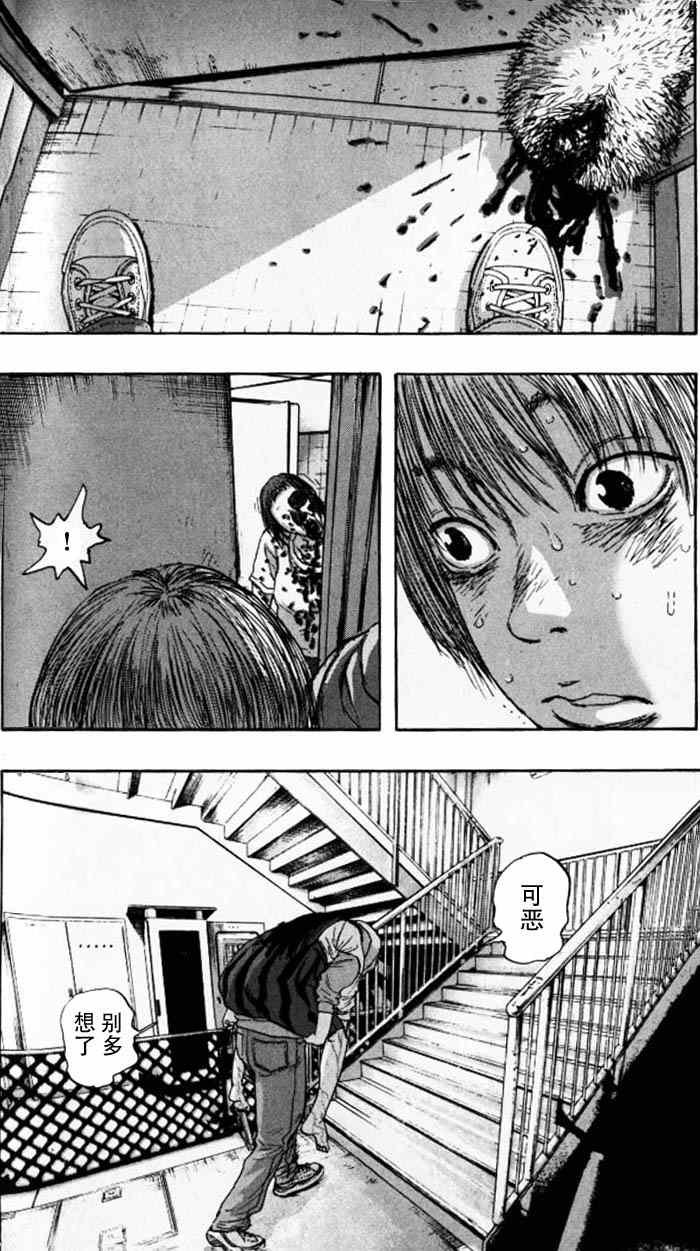 第88话