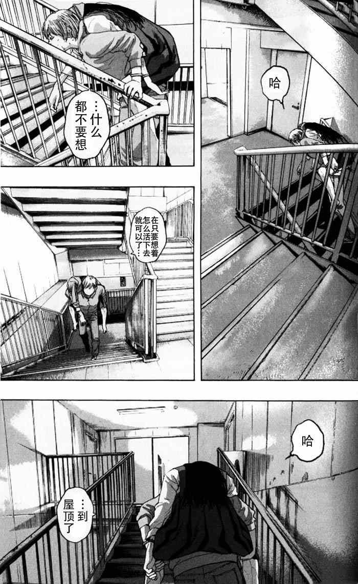 第88话