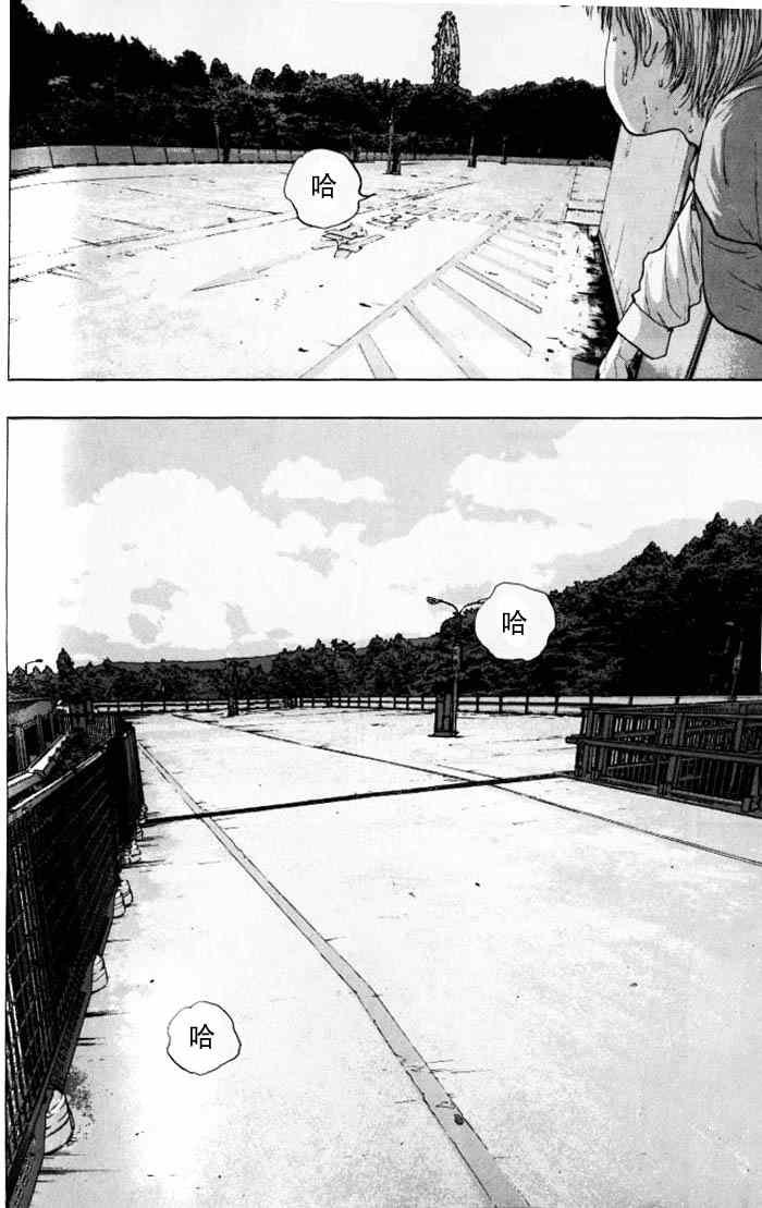 第88话