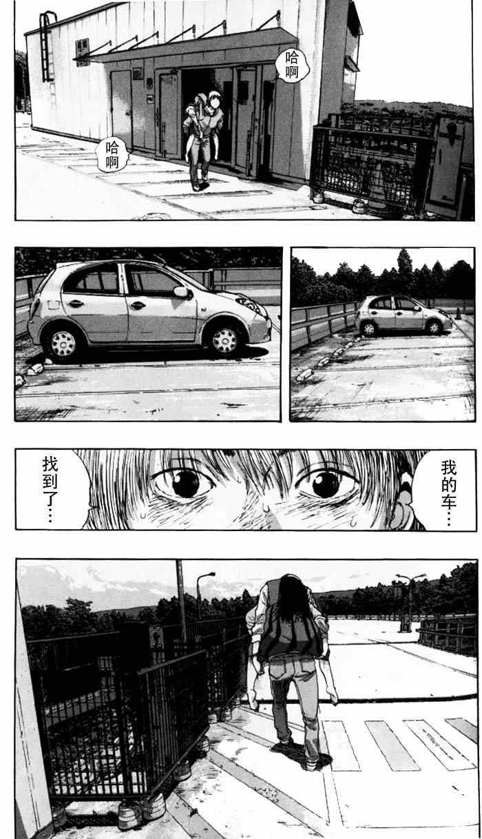 第88话
