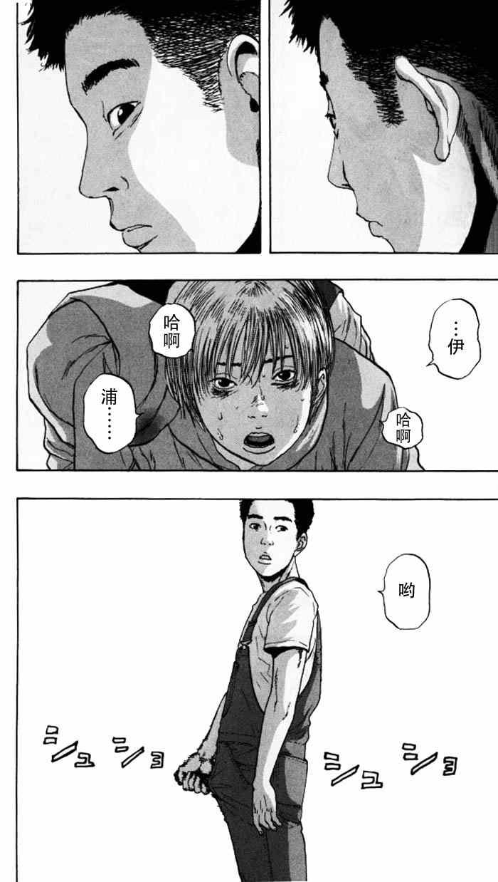 第88话