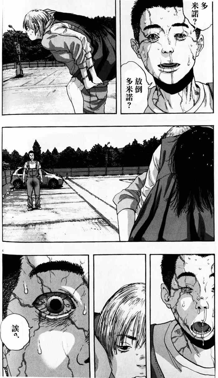 第89话