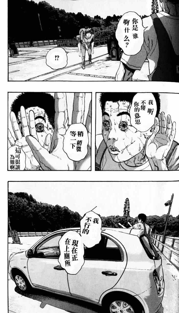 第89话