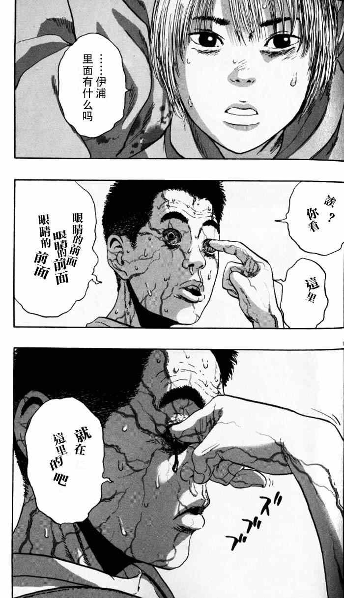 第89话