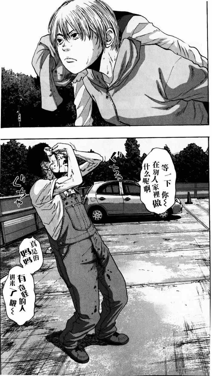 第89话
