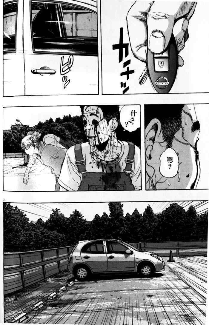 第89话
