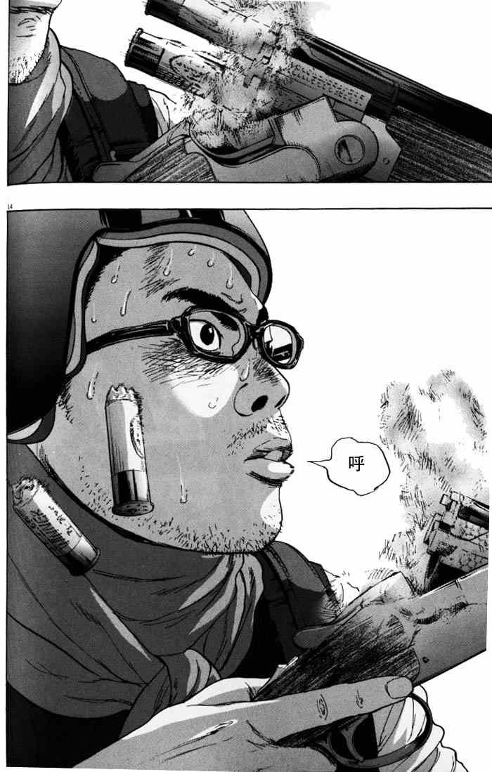 第89话