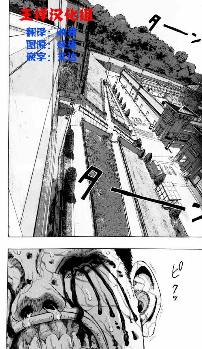 第90话