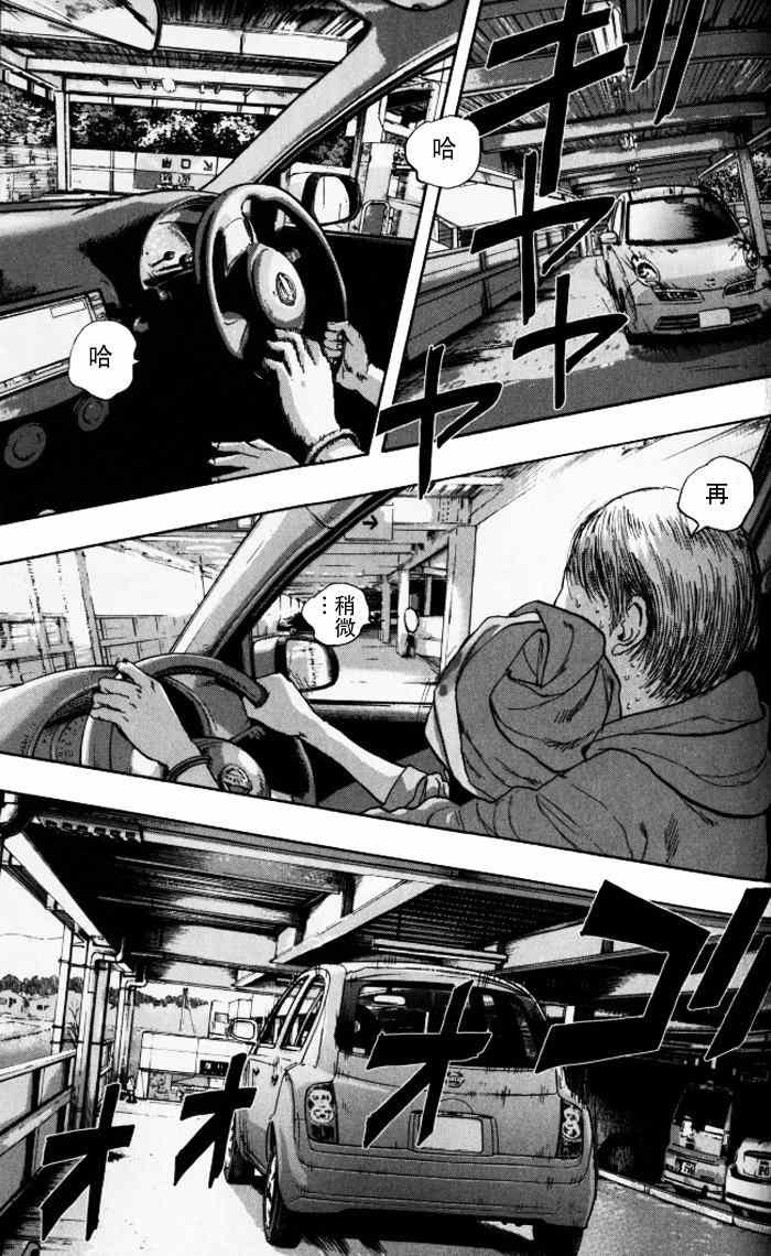 第90话