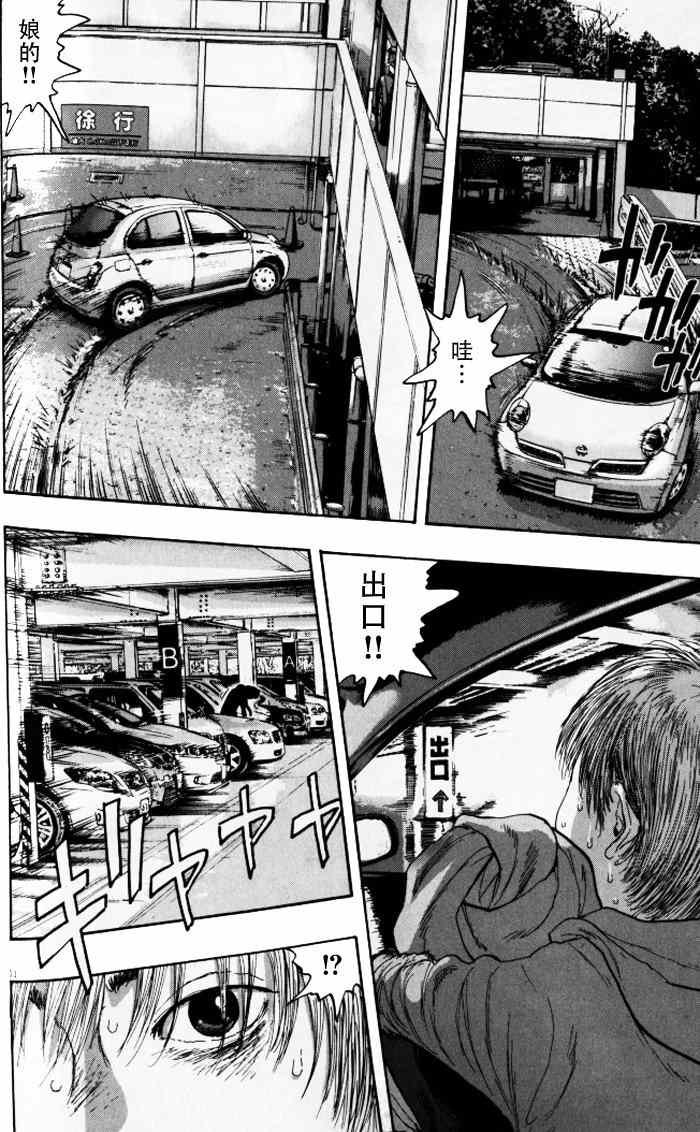 第90话