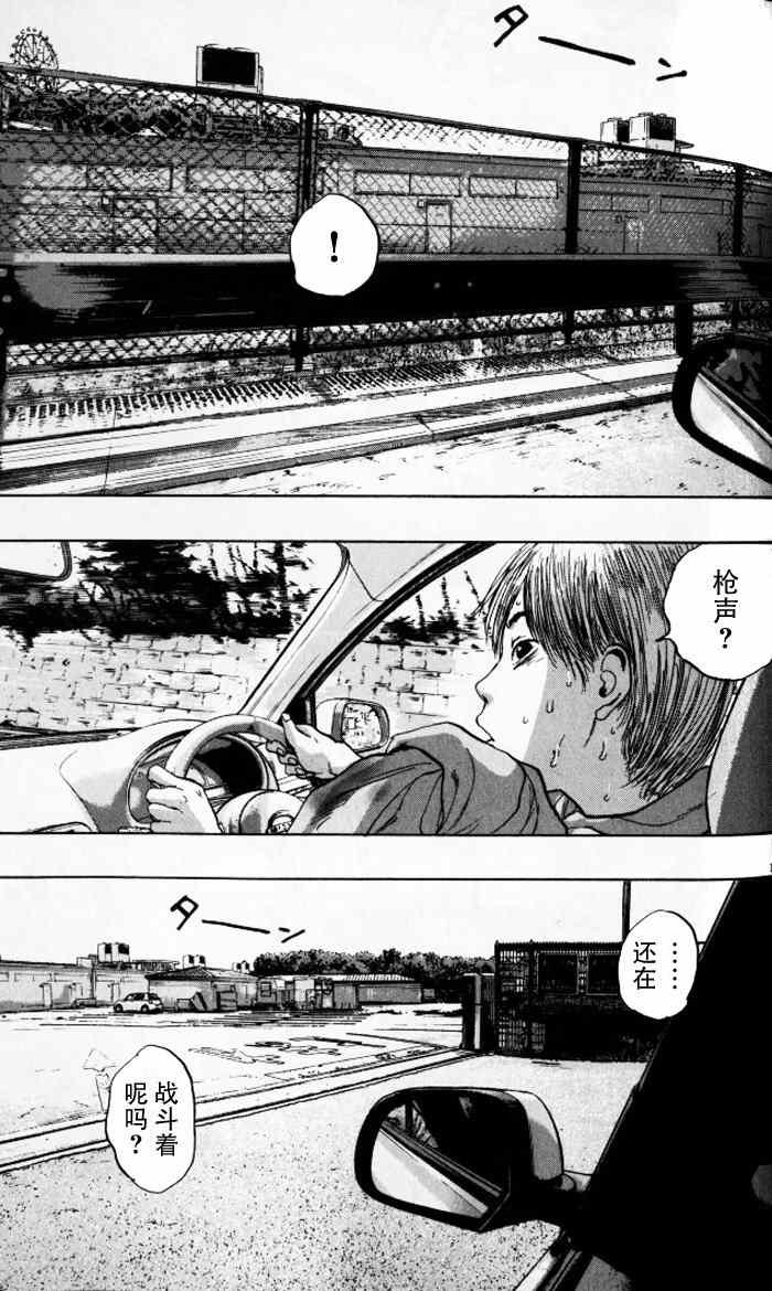 第90话