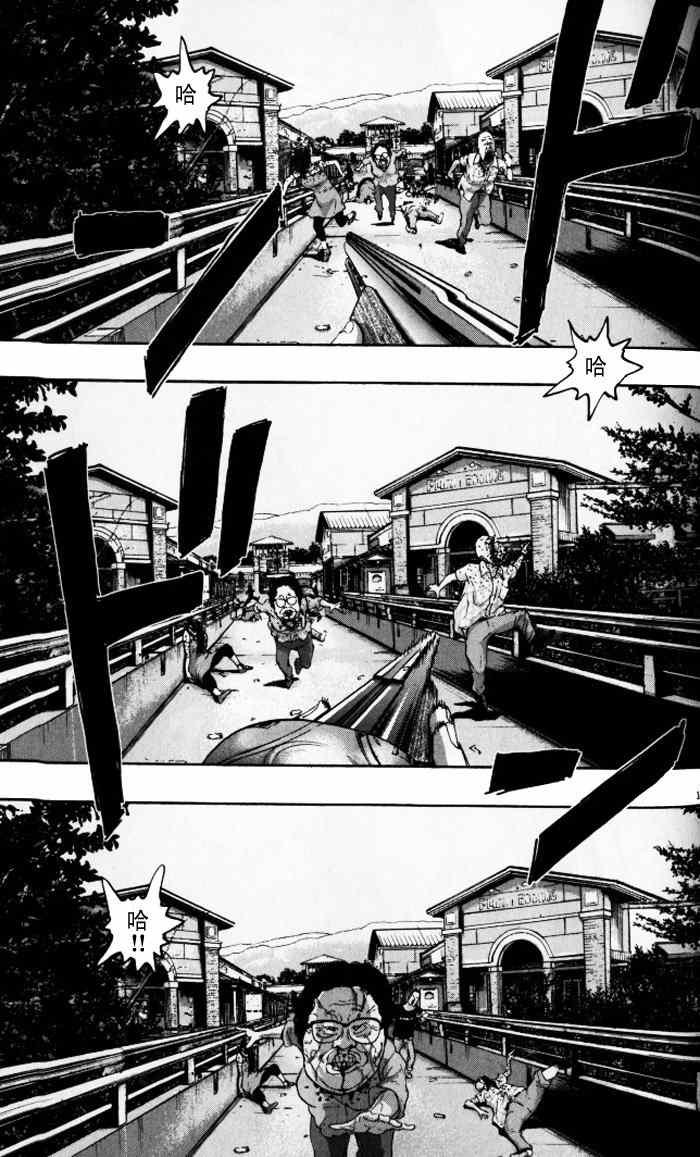 第90话
