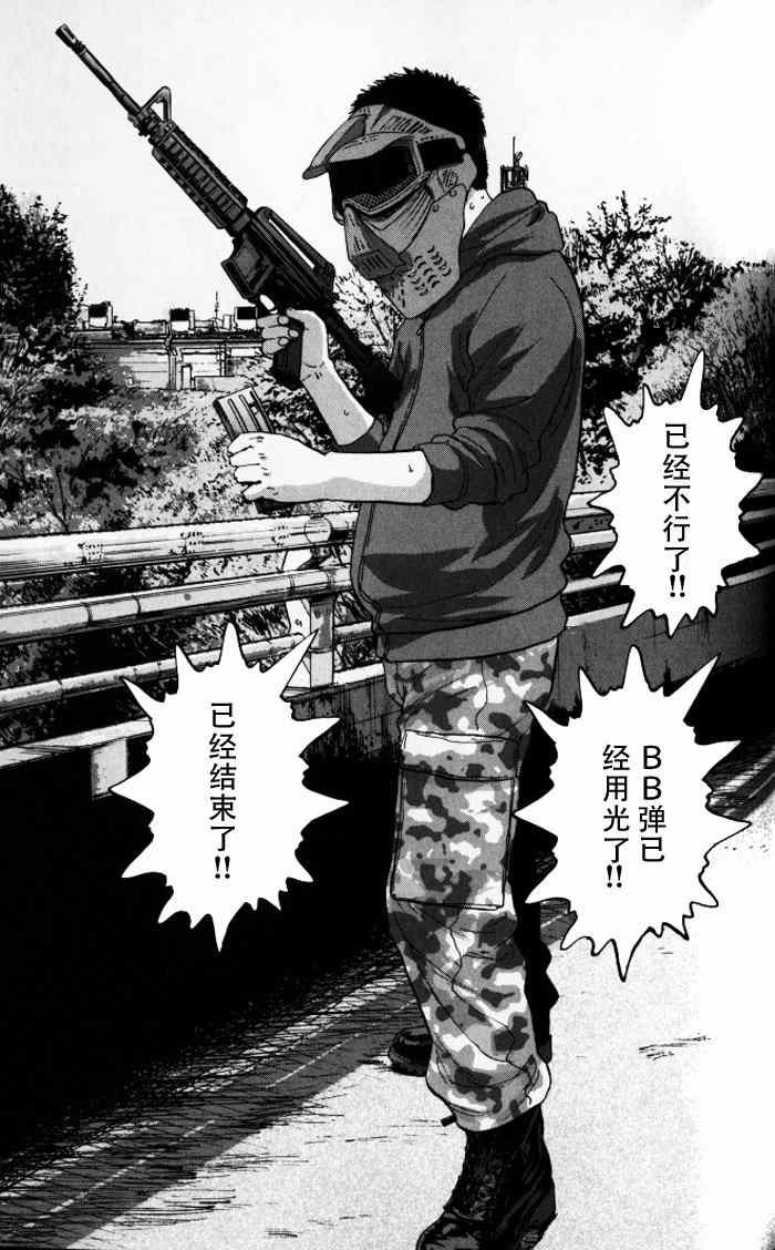 第90话