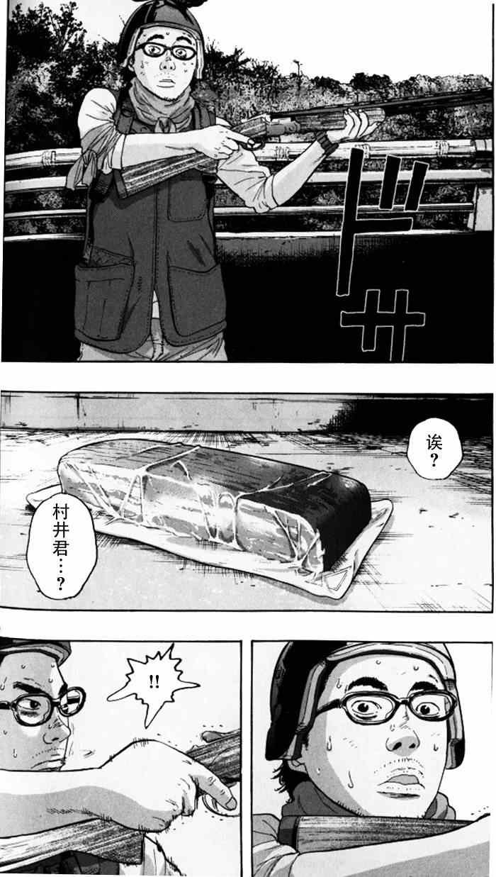 第91话