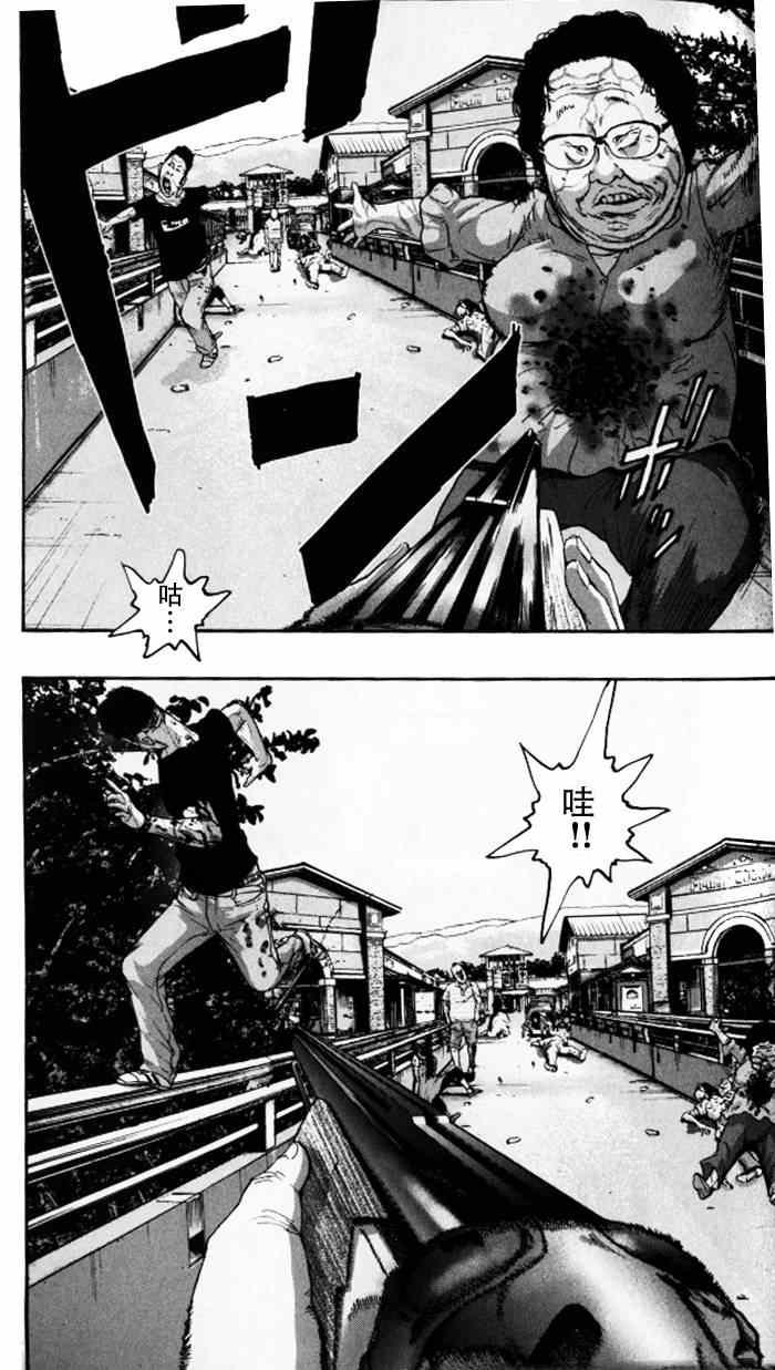第91话