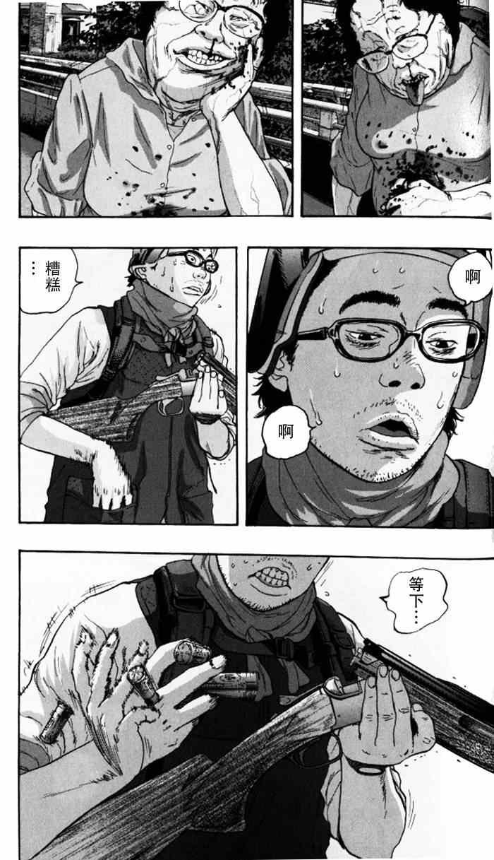 第91话