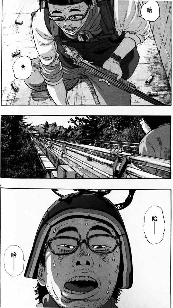 第91话