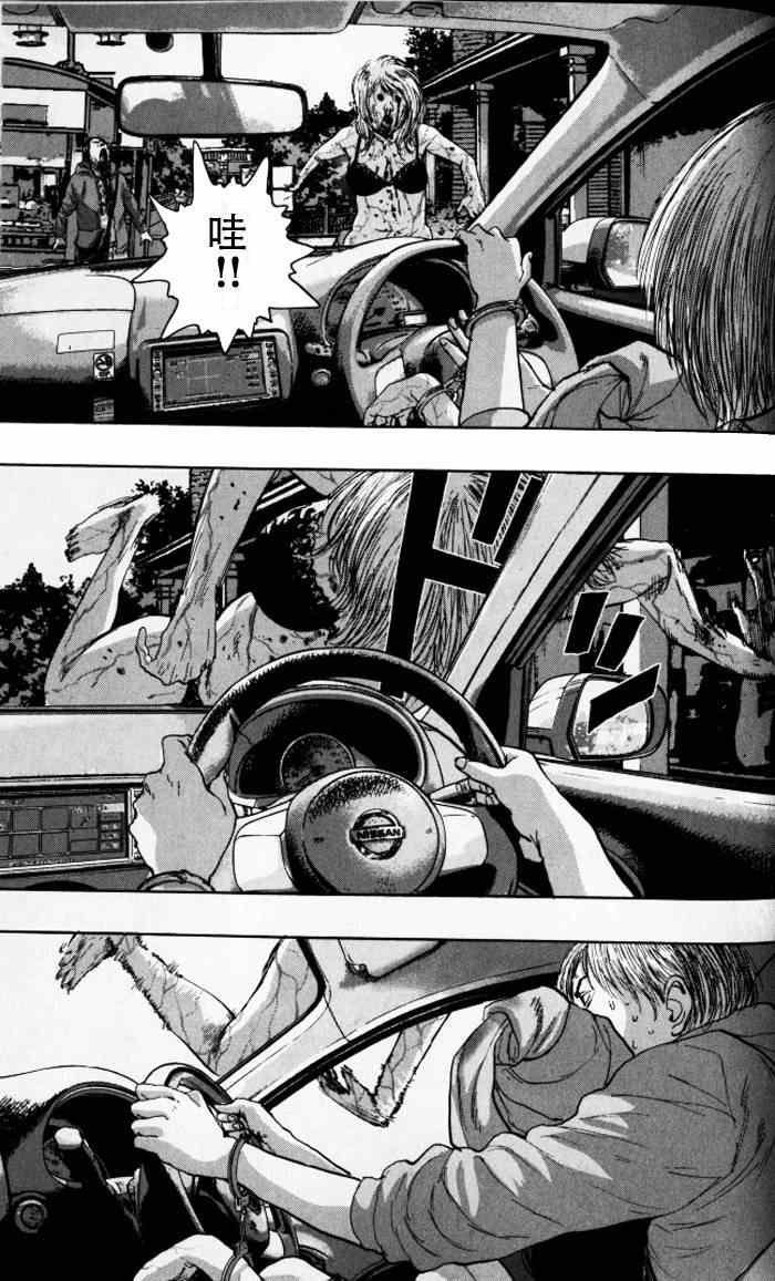 第91话