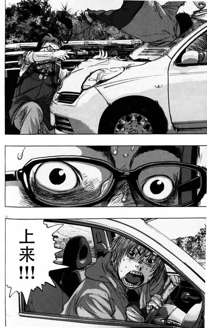 第91话