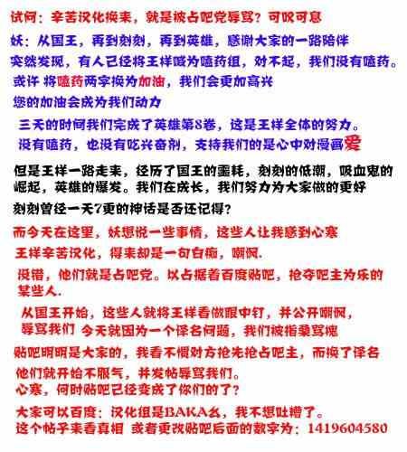 第91话