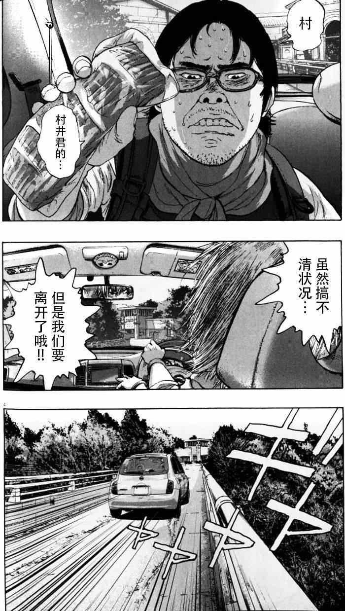 第92话