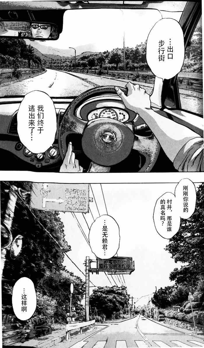 第92话