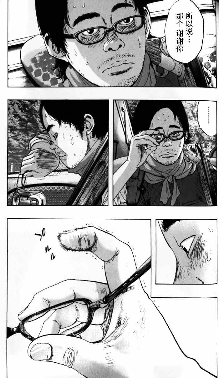 第92话