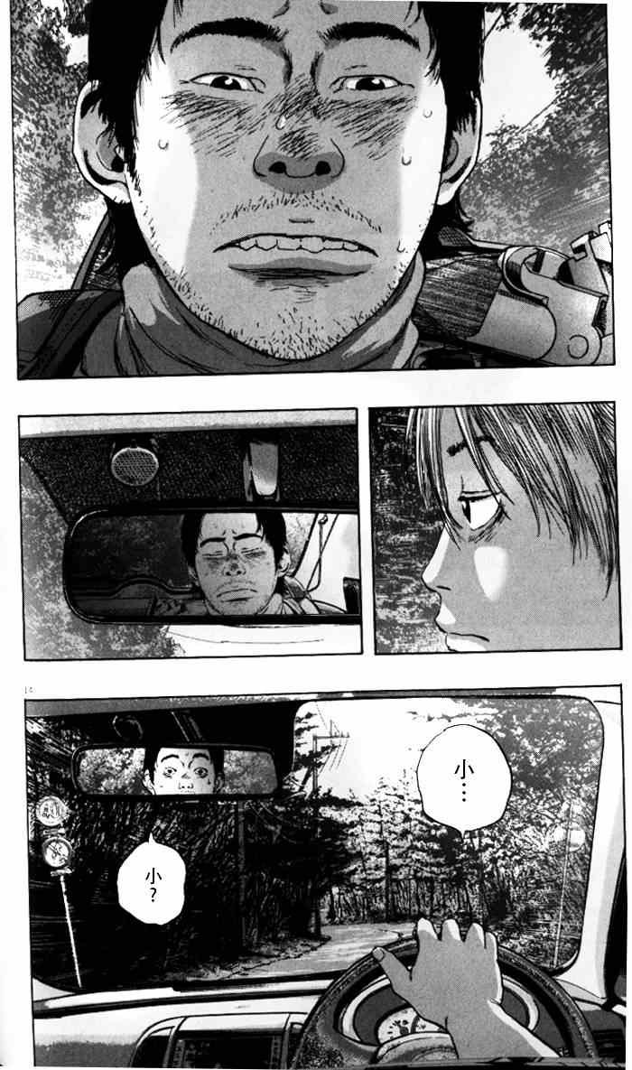 第92话