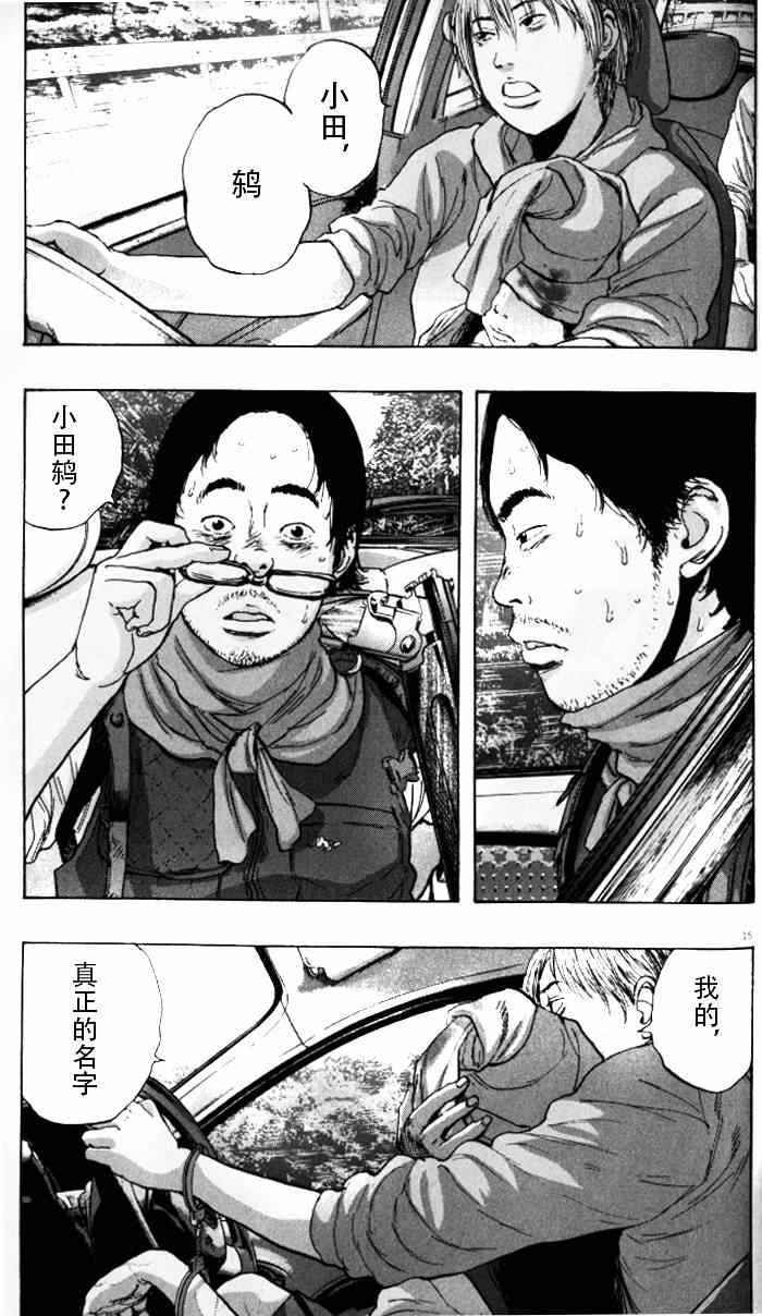 第92话