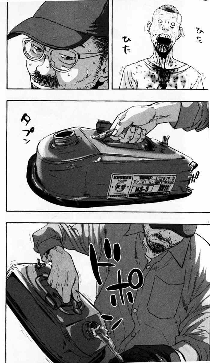 第93话