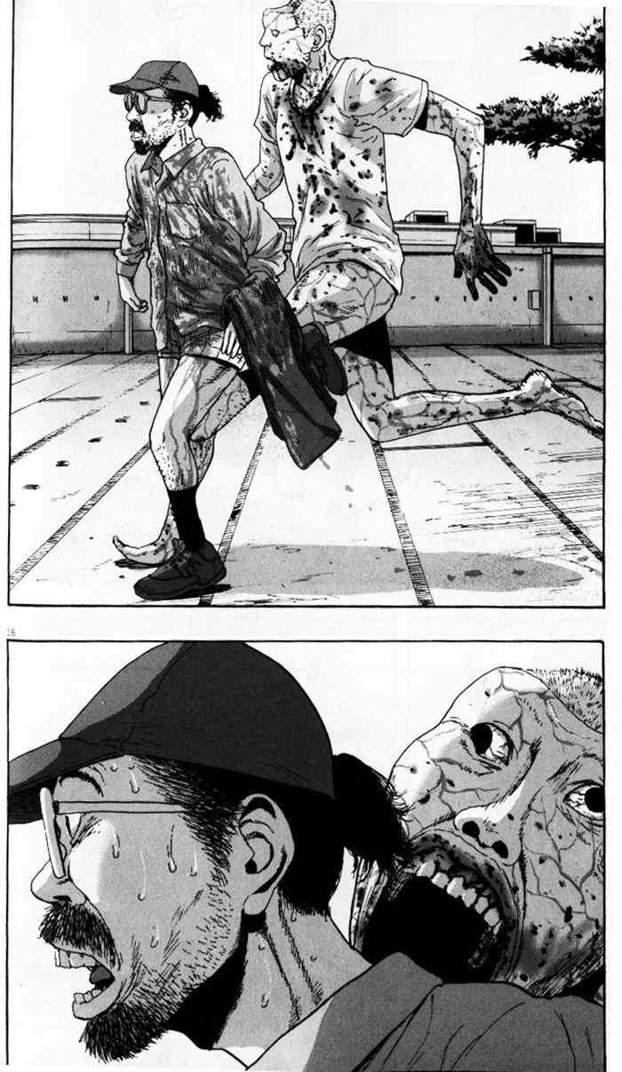 第93话