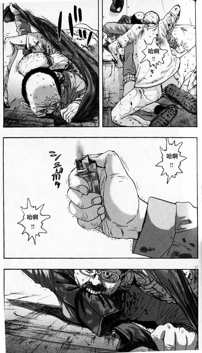 第93话