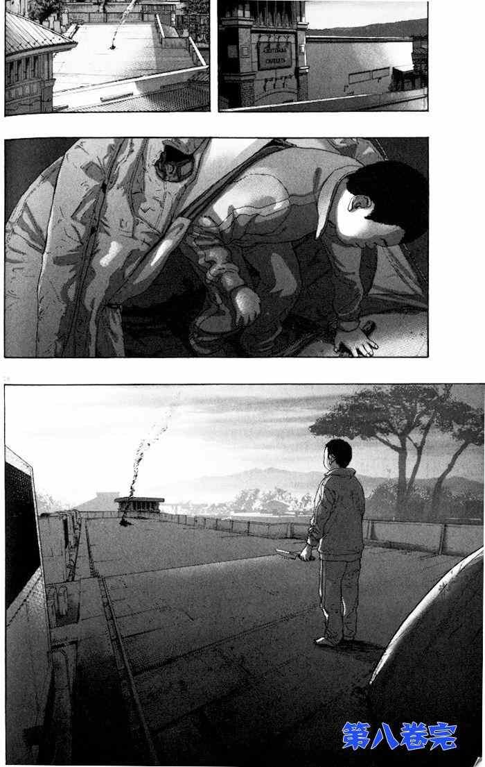 第93话
