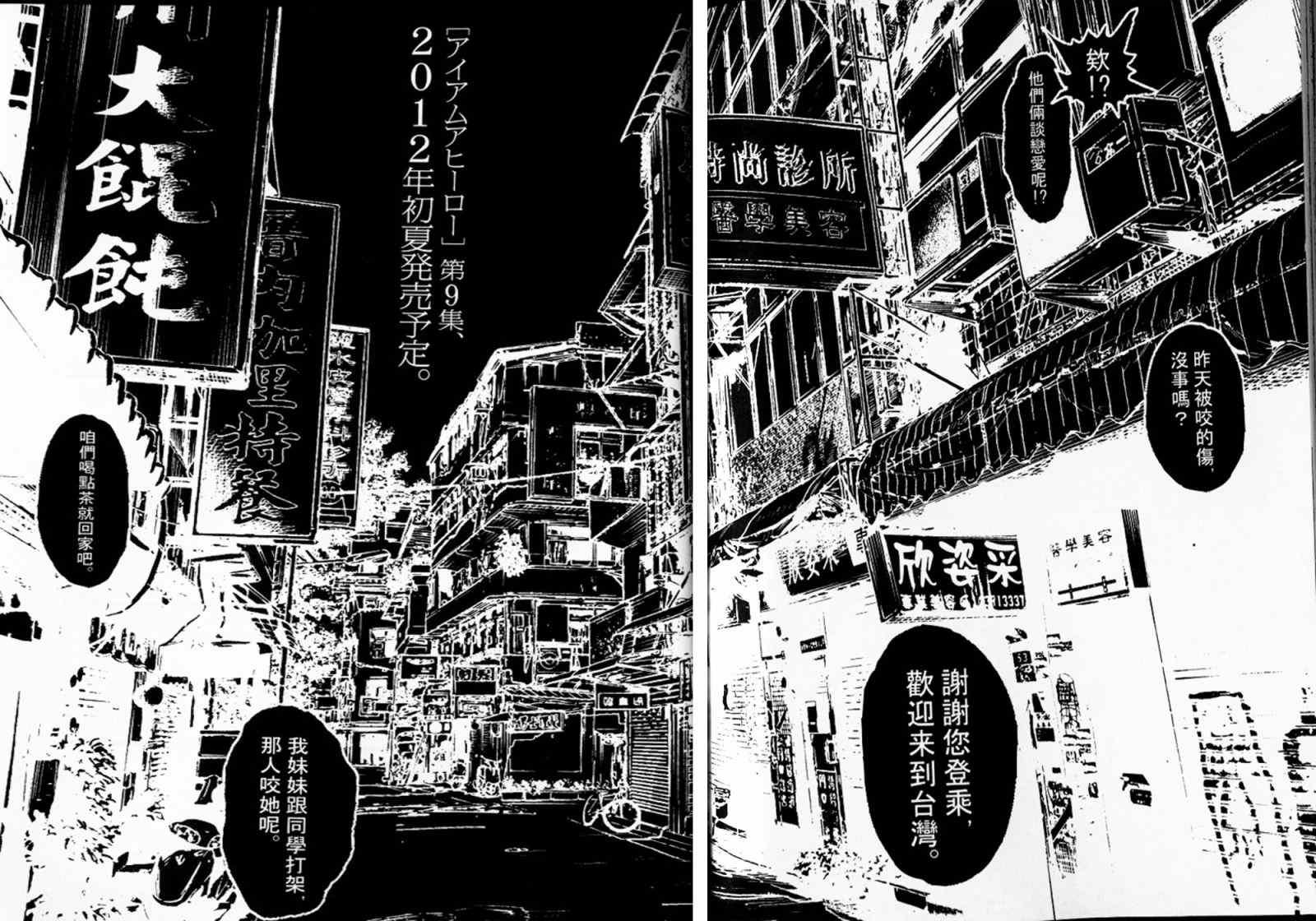 第93话