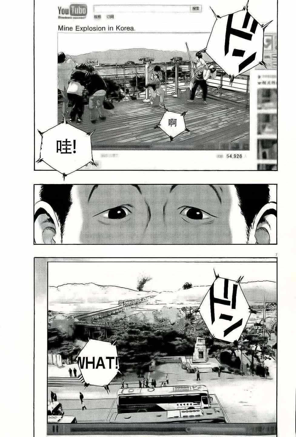 第95话