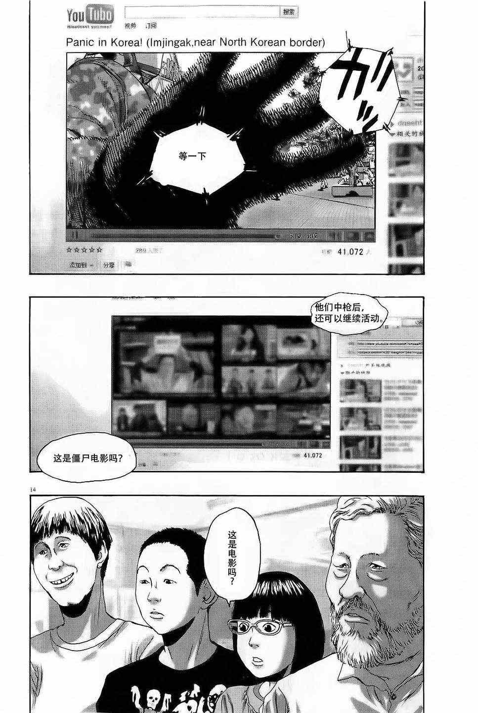 第95话